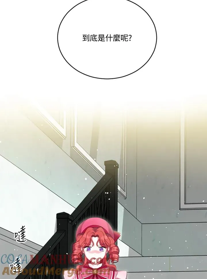 第24话66