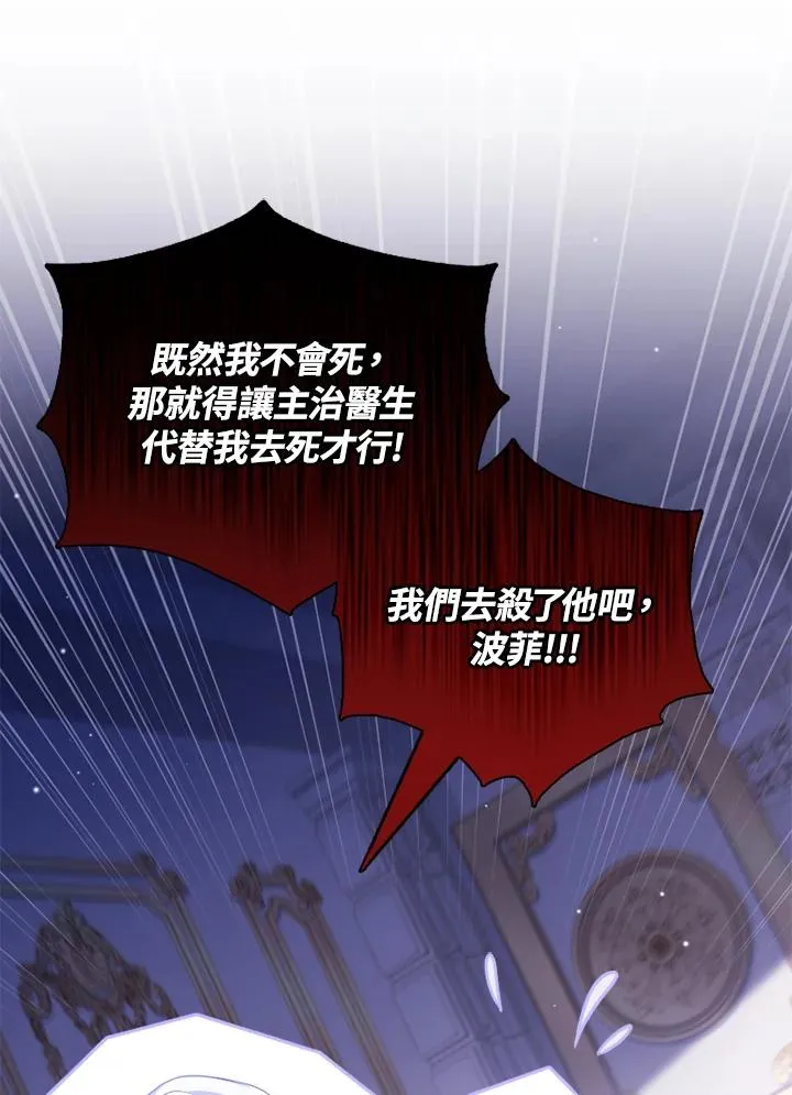 第51话34