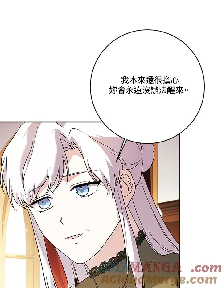第74话104