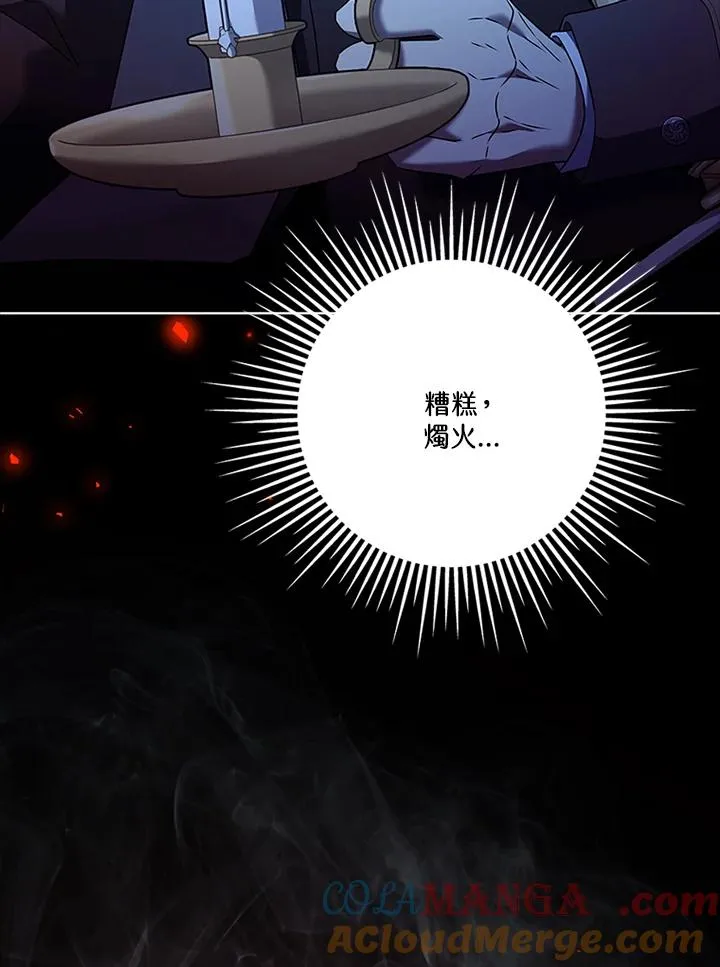 第76话108