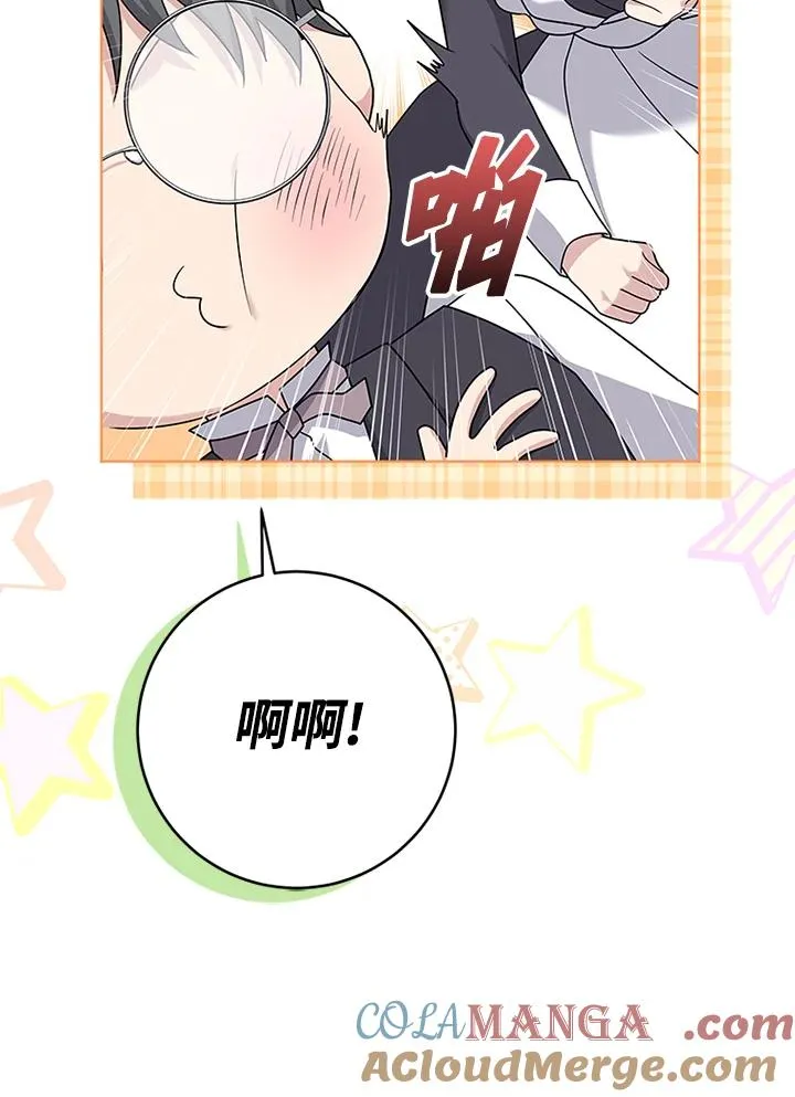 第64话76