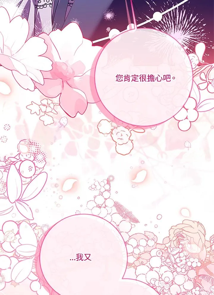 第74话38