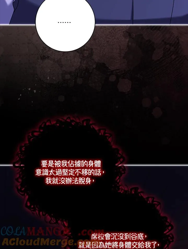 第77话56