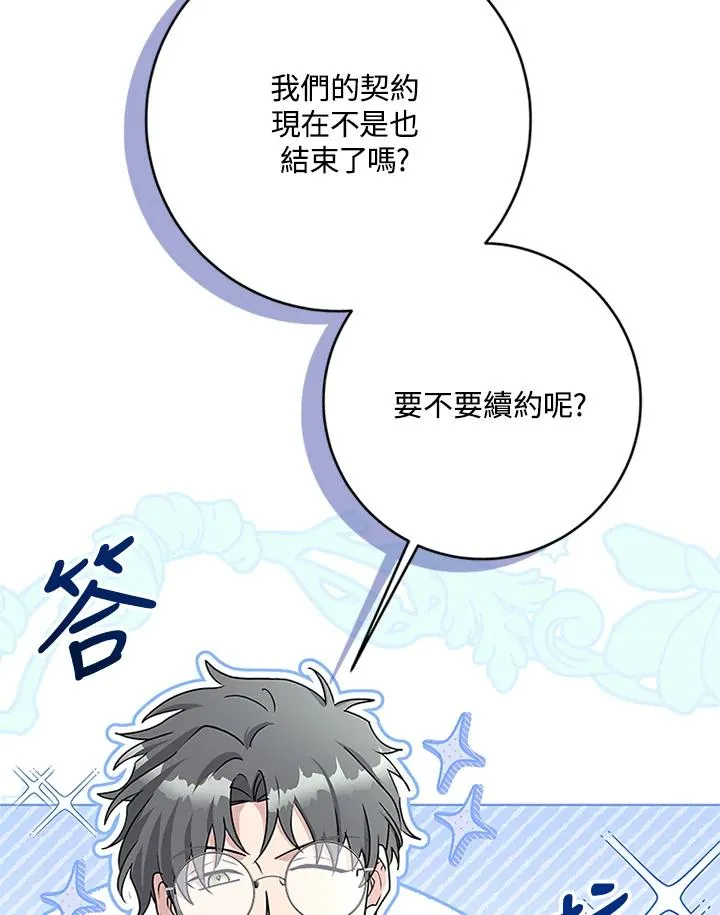 第59话91