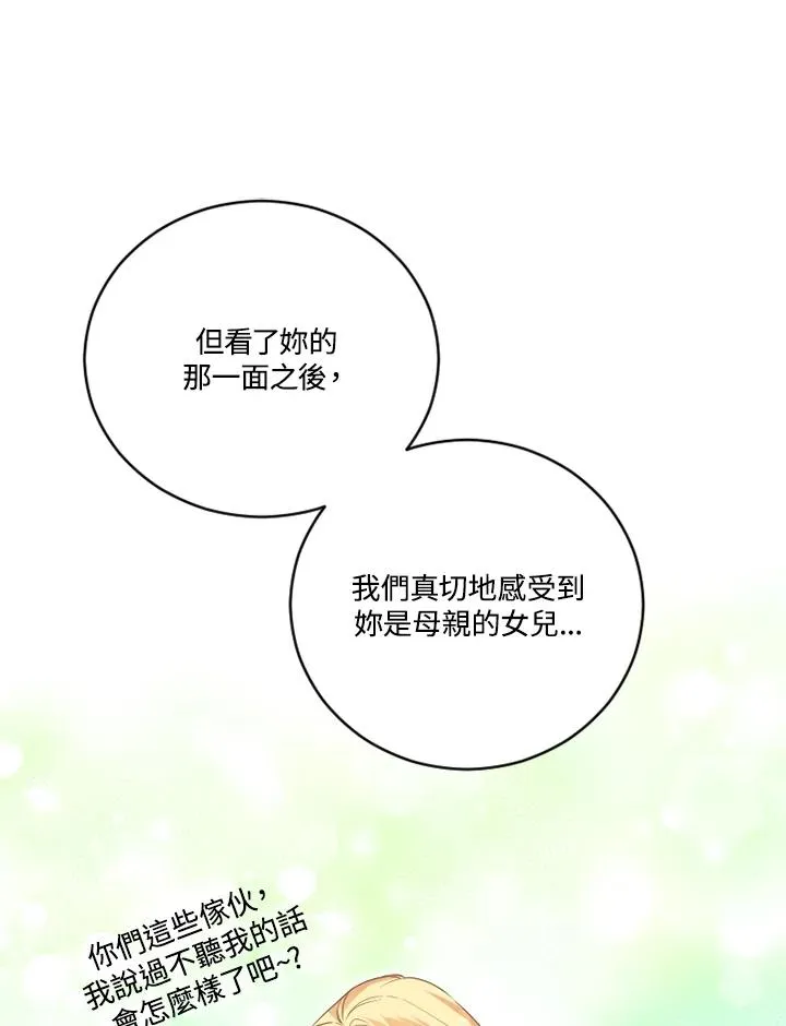 第13话28