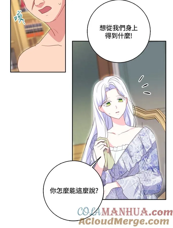 第36话42