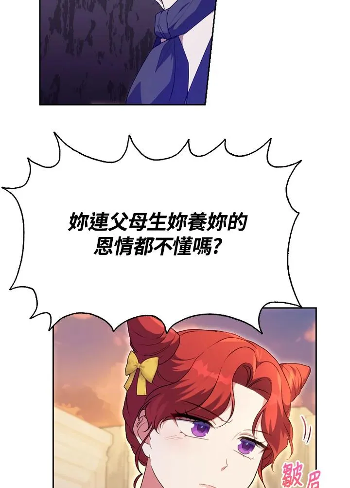 第50话17