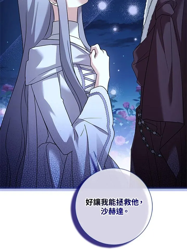第83话105