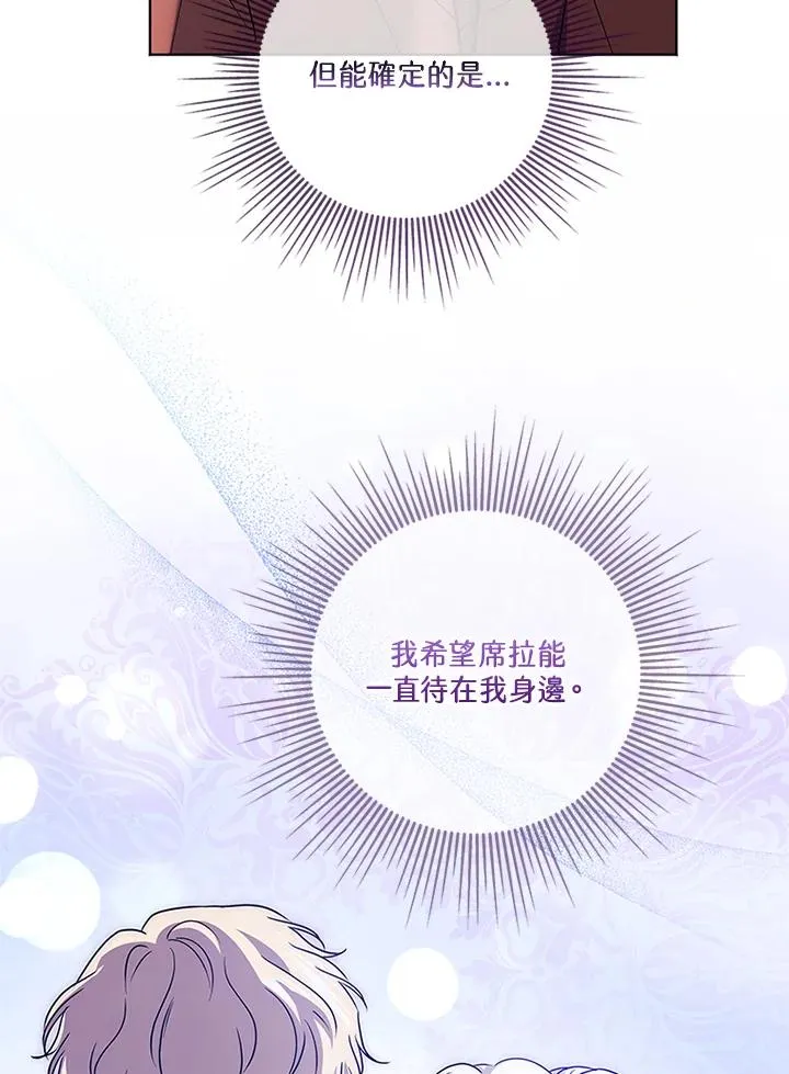 第66话61