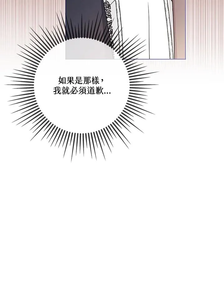 第68话78