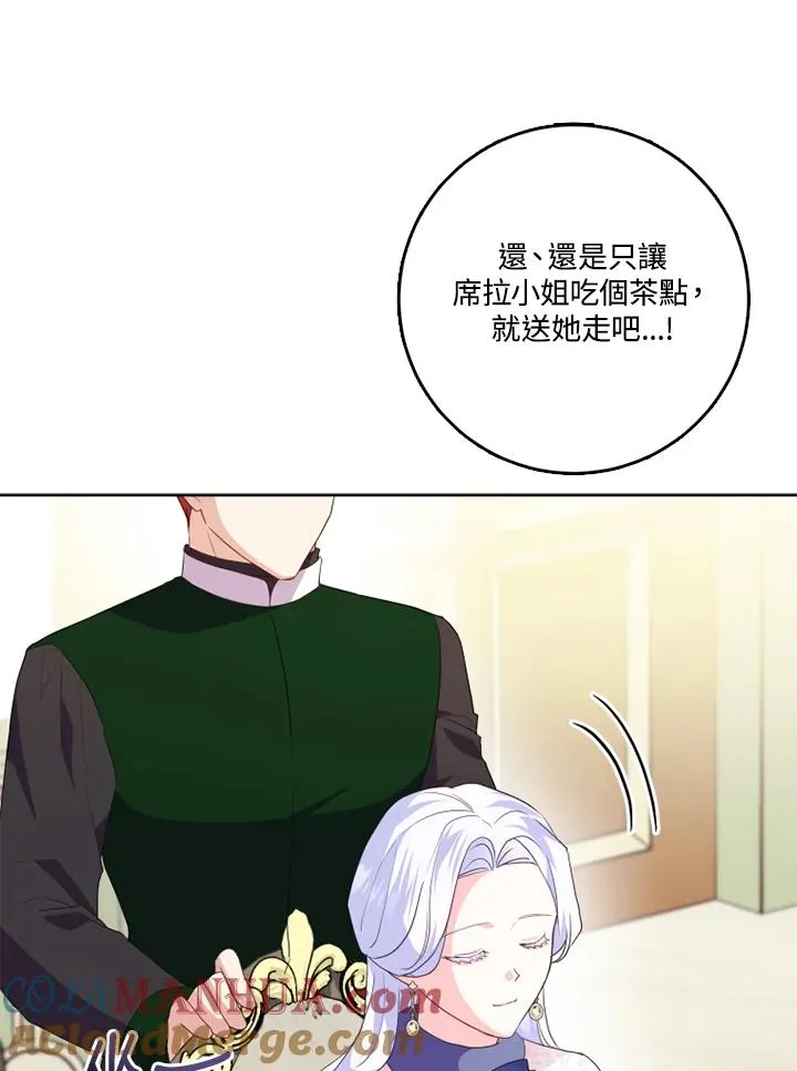 第40话68