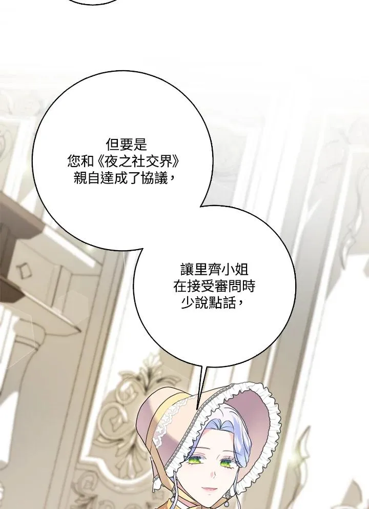 第49话46