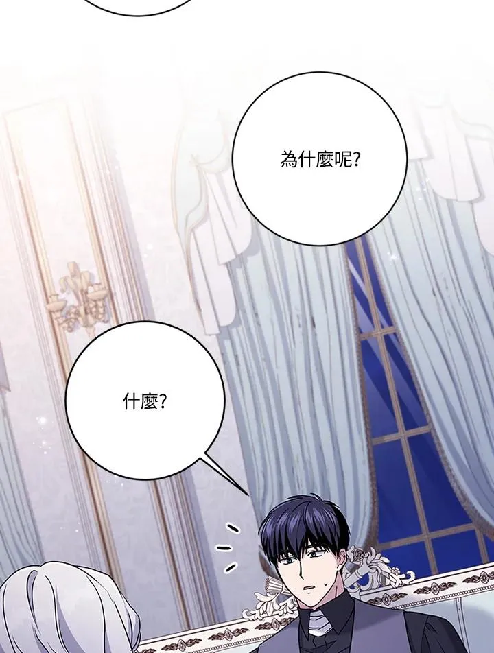 第68话3