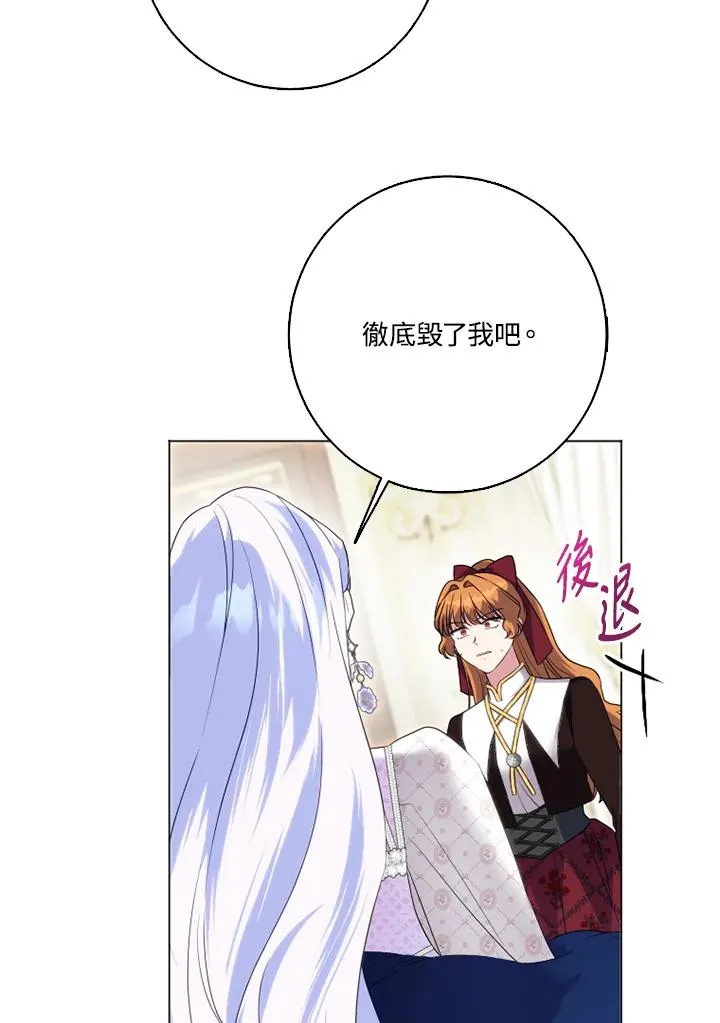 第46话59