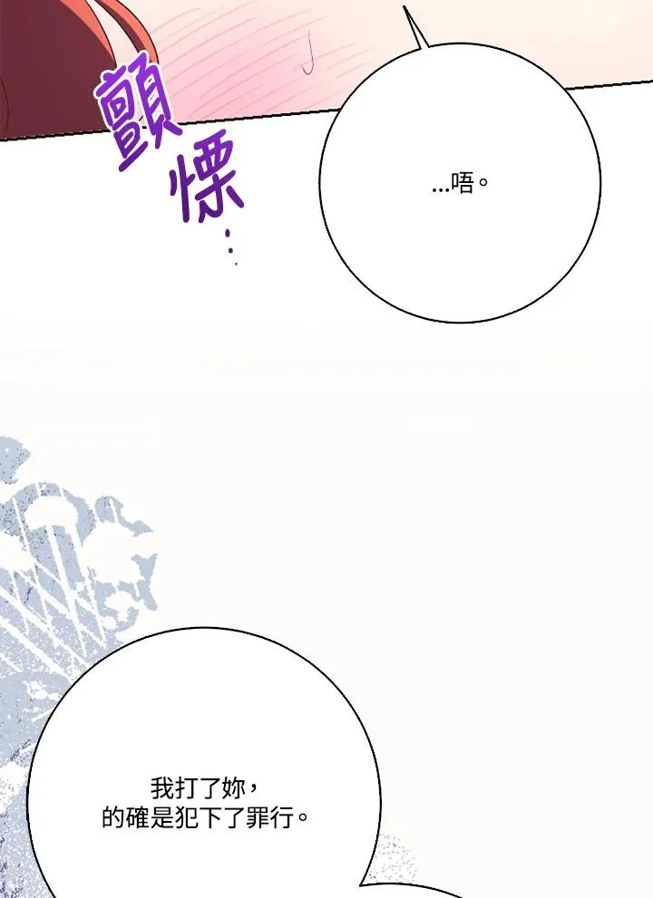 第50话93