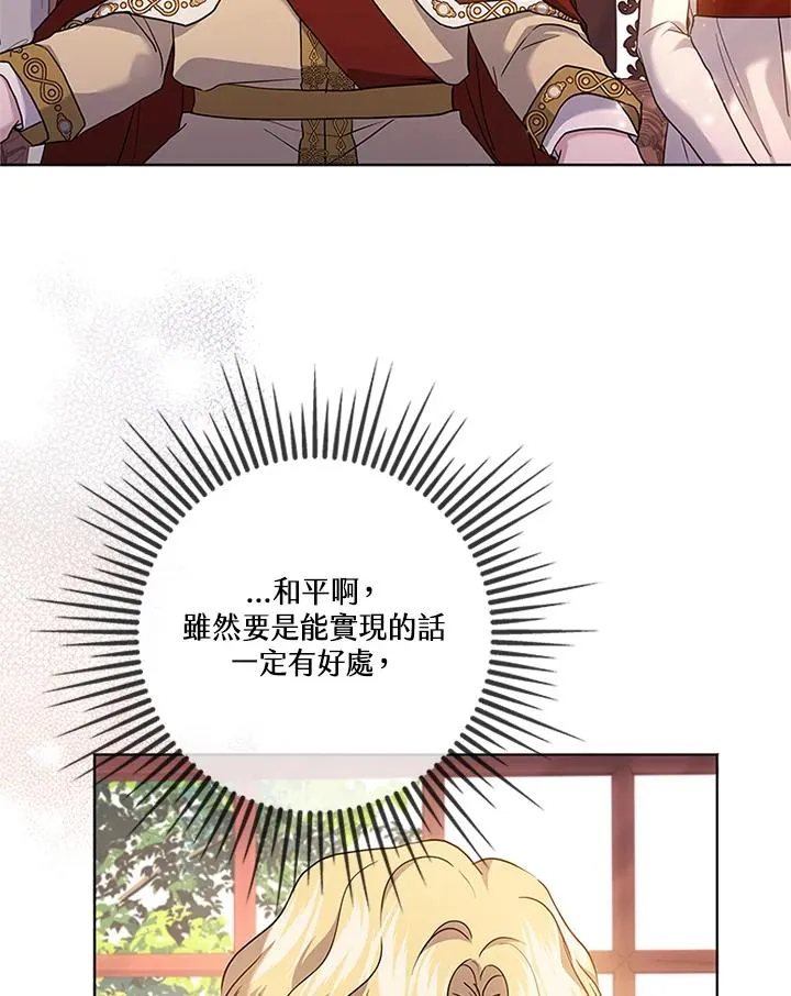 第80话47