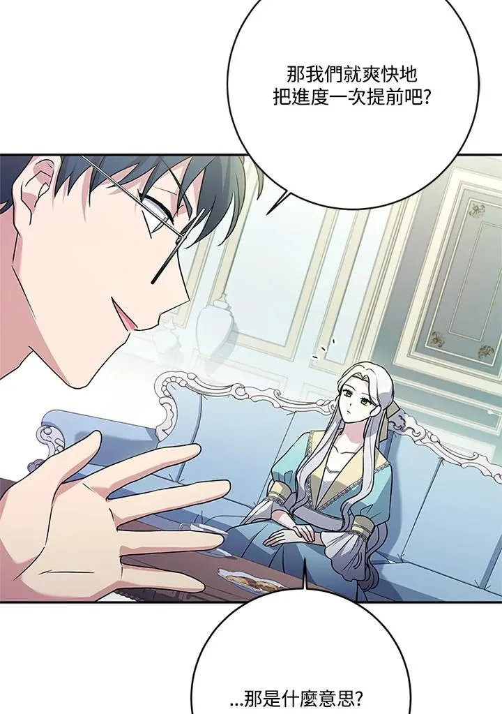 第65话18