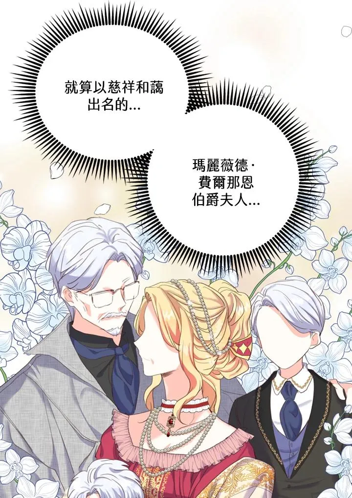 第2话43