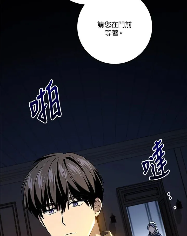 第76话93