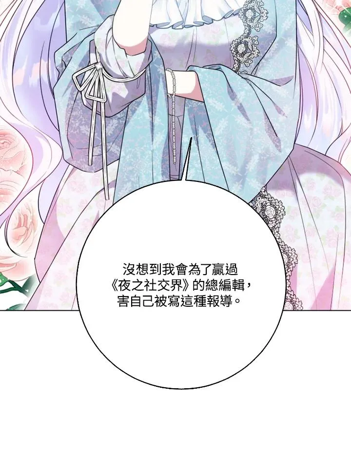 第47话20