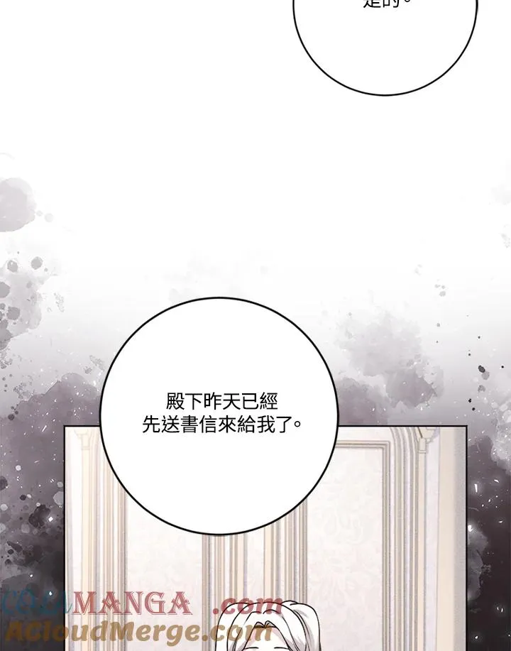 第63话12