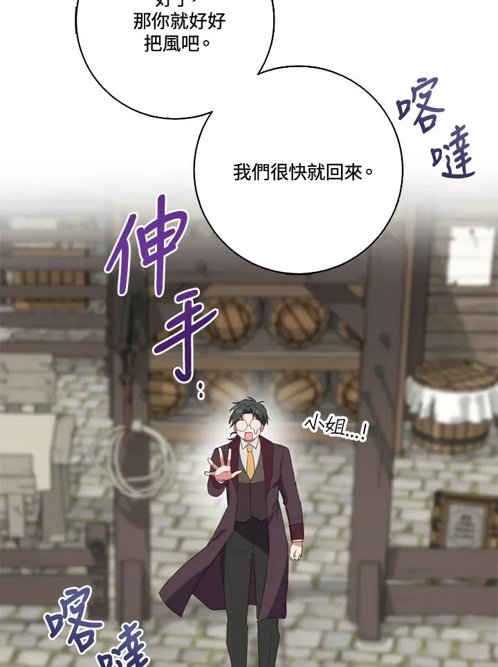 第33话31