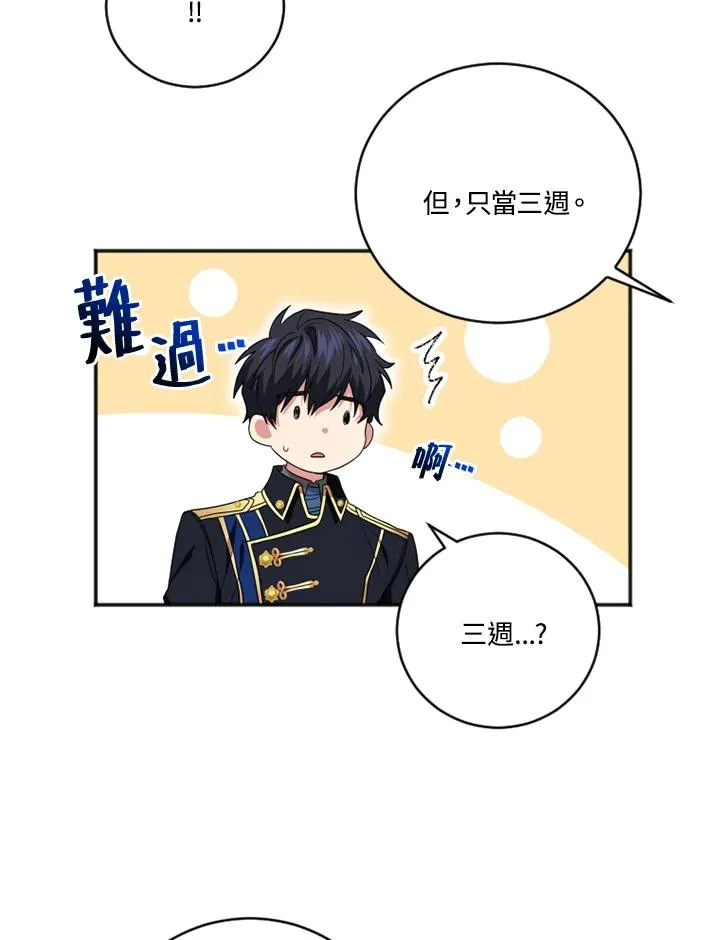 第9话77