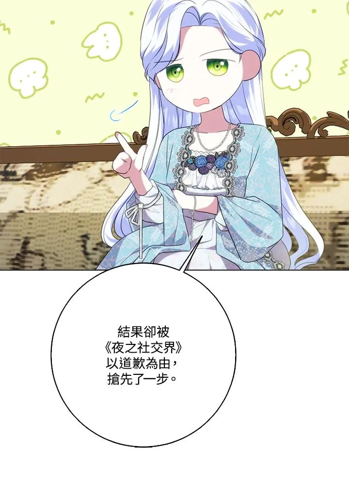 第47话31