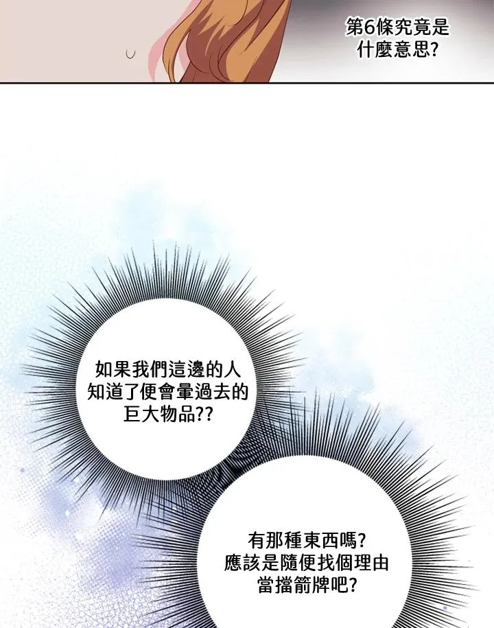 第35话25