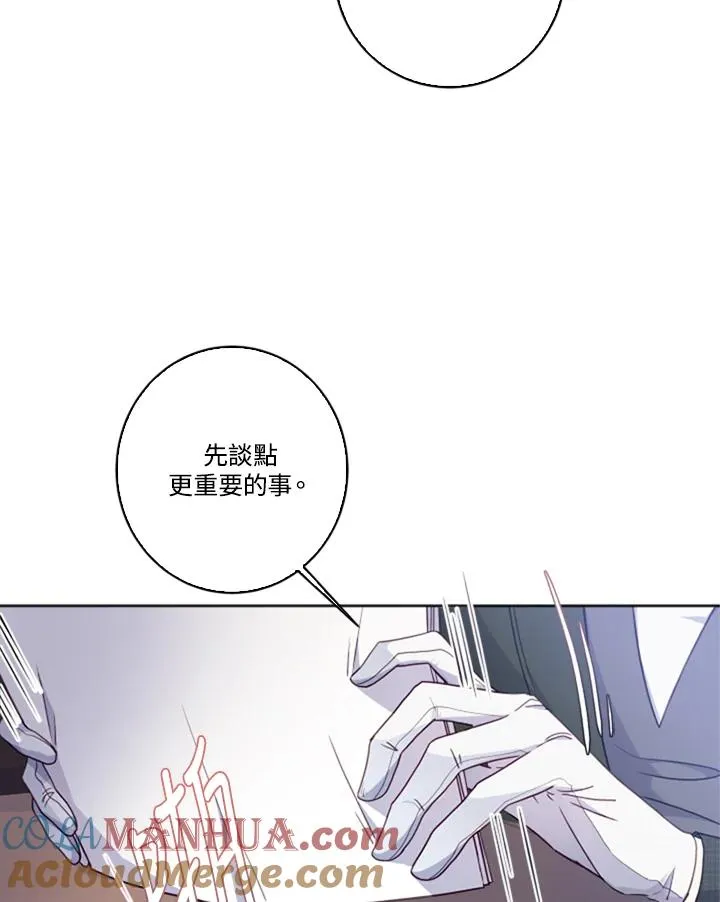 第1话72