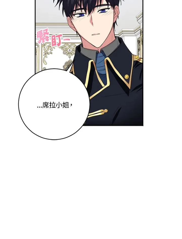 第9话17