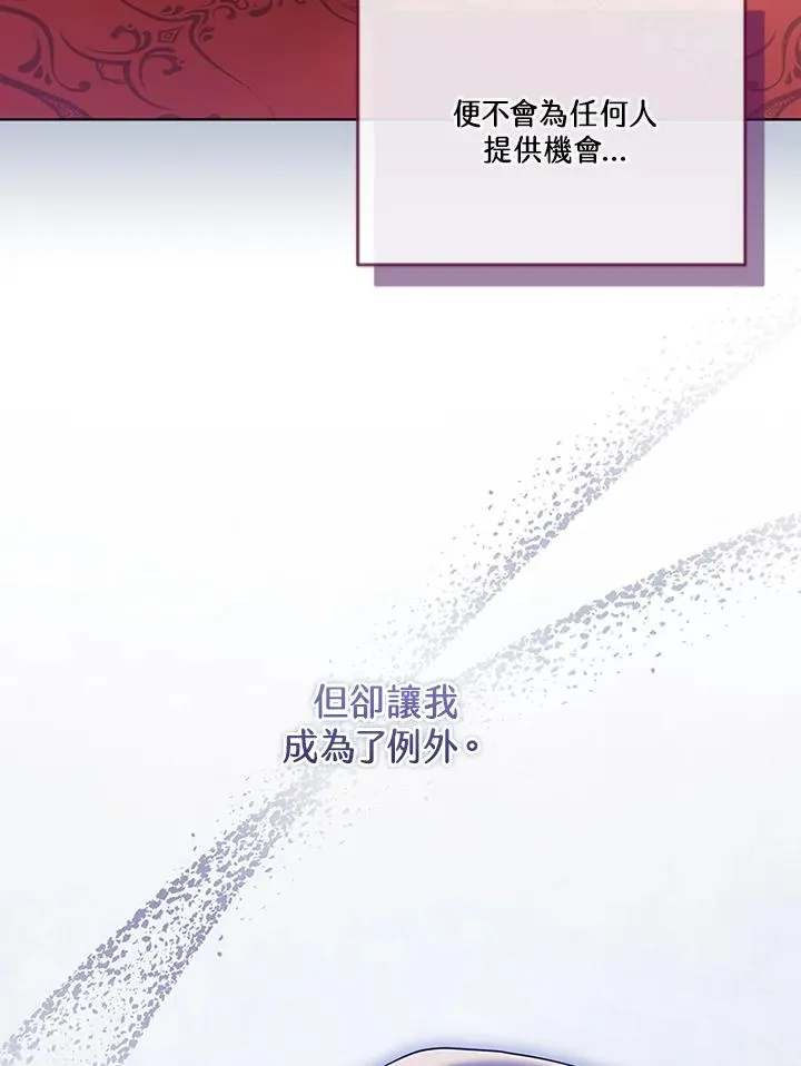 第66话73