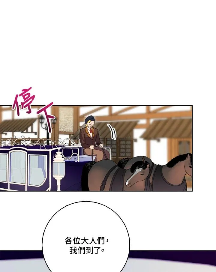 第32话59