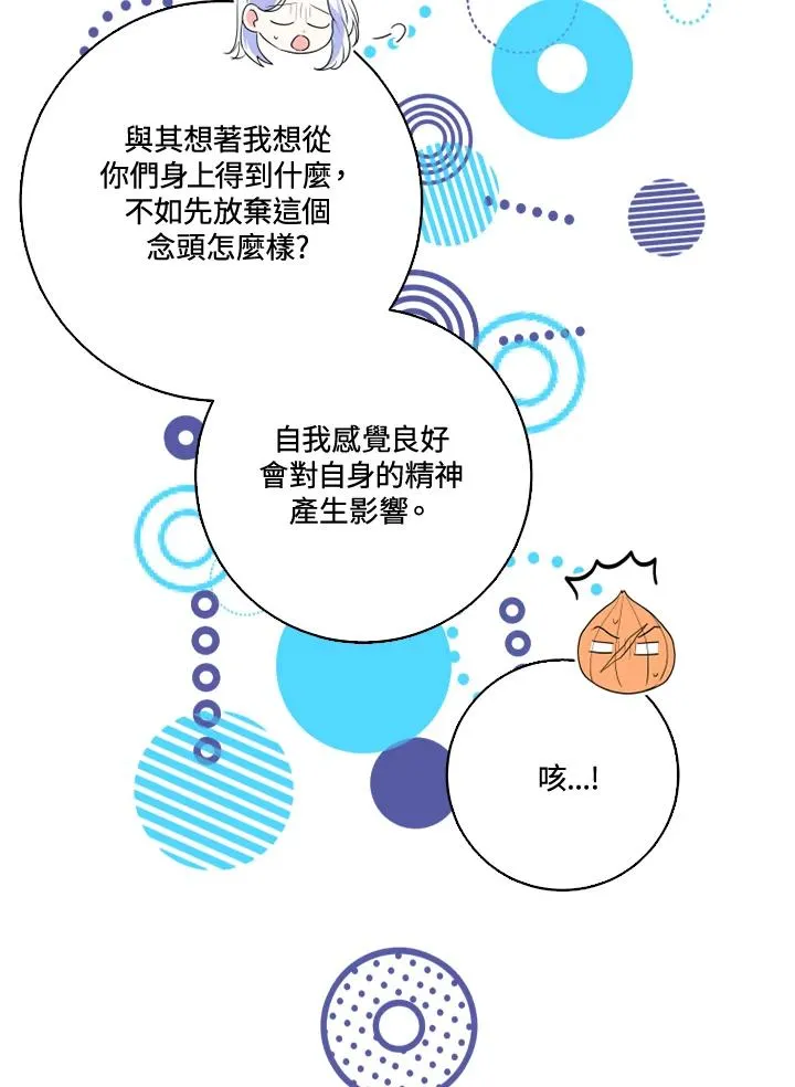 第36话44