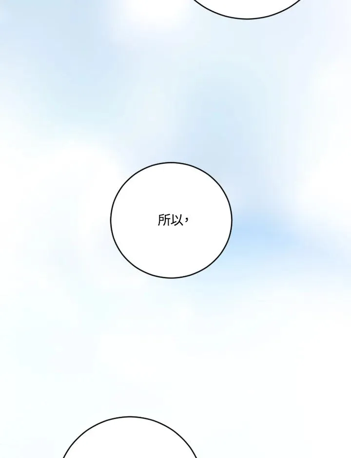 第9话43