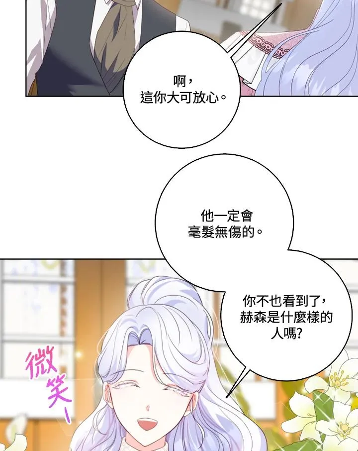 第33话56