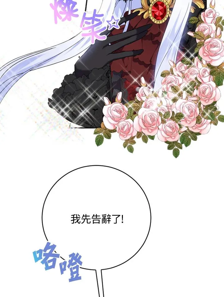 第8话47