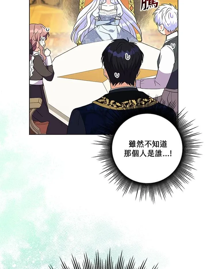 第26话61