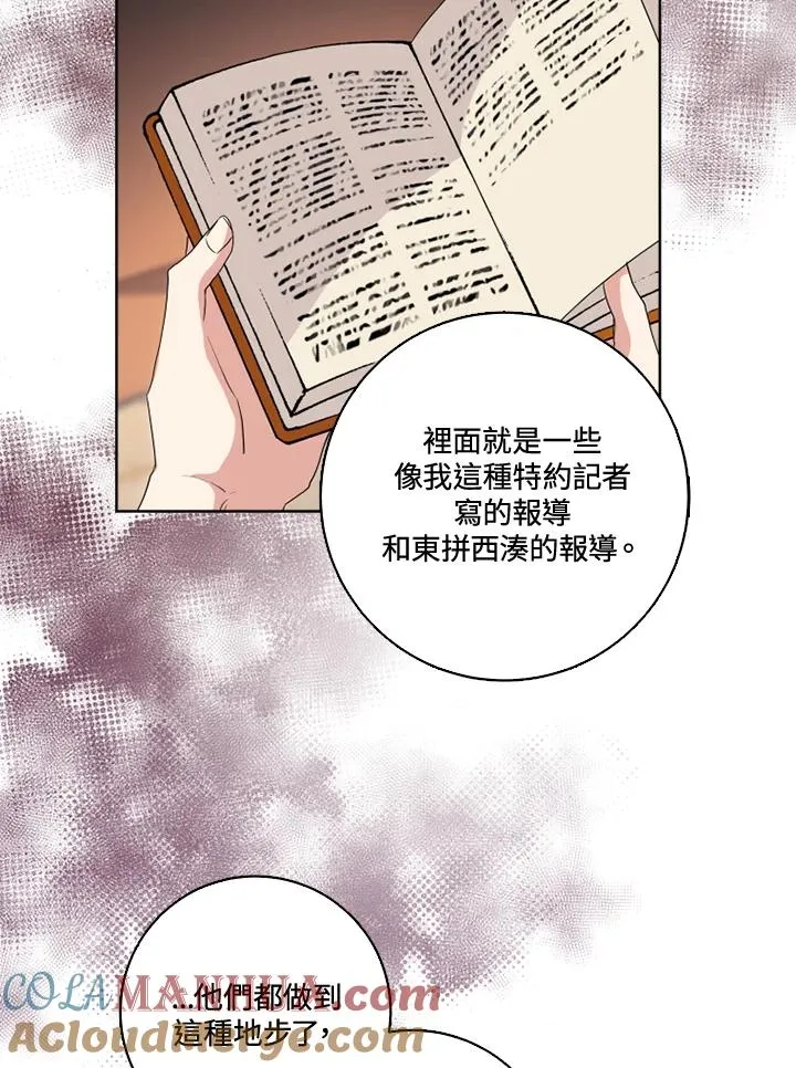 第30话45
