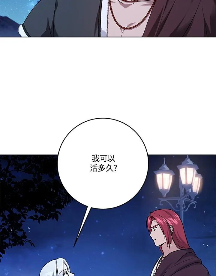 第84话14