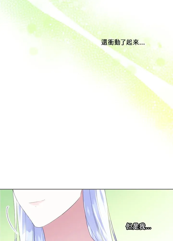 第47话38
