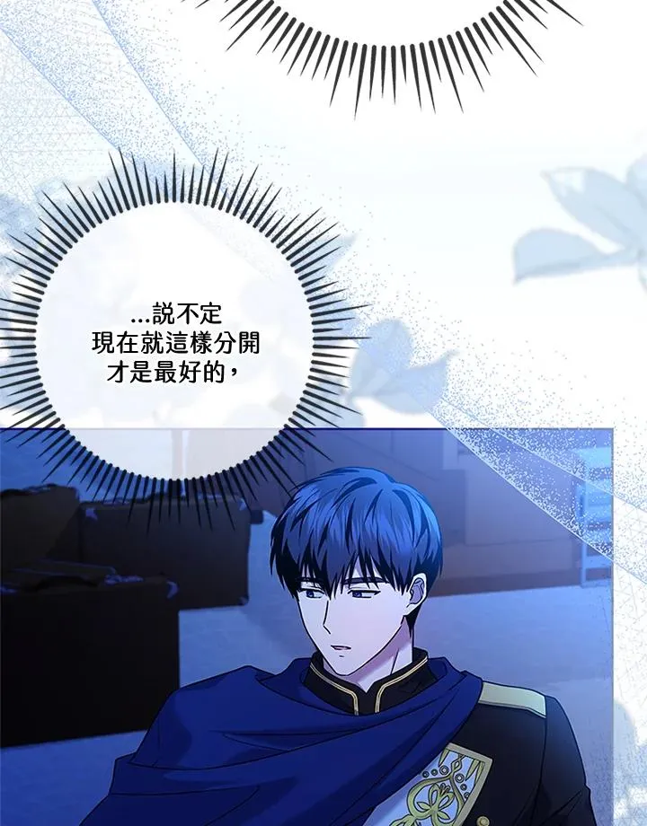 第79话81