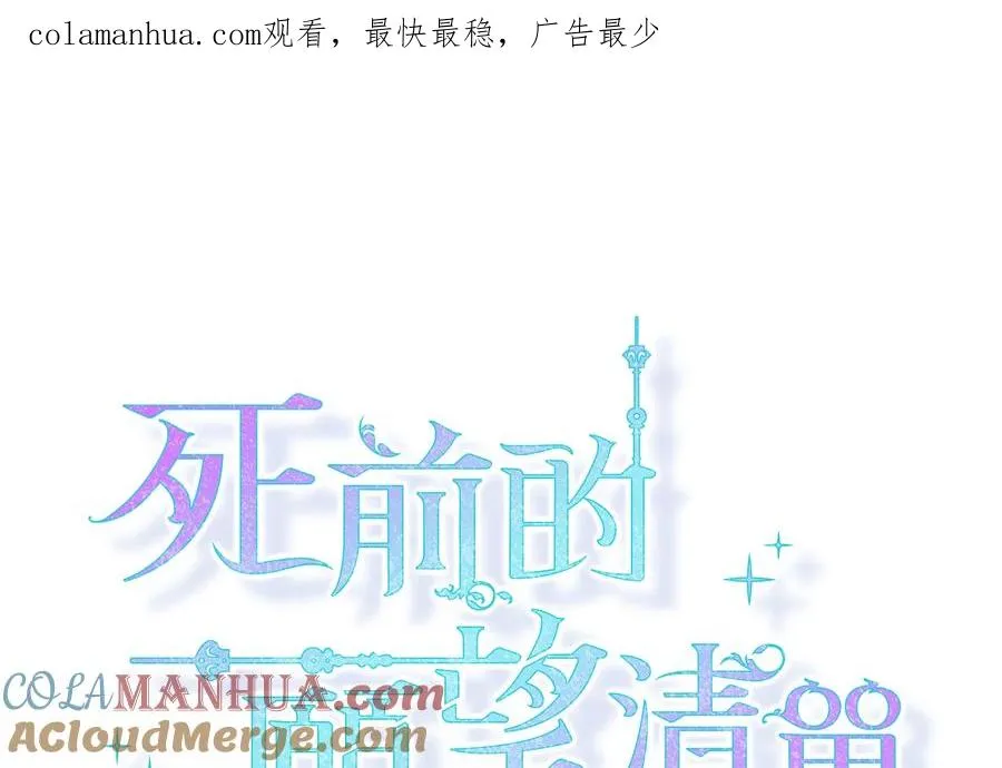 第8话0
