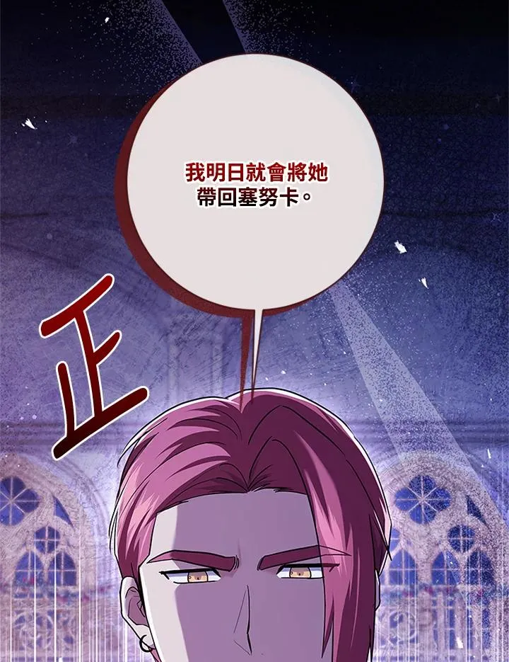 第84话86