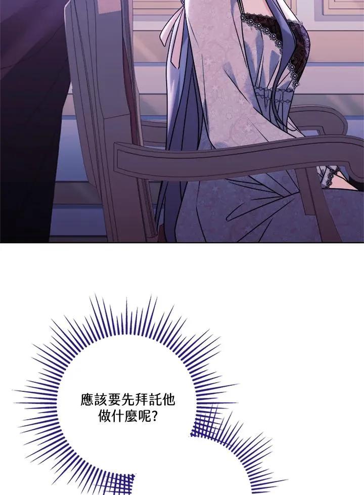 第76话7