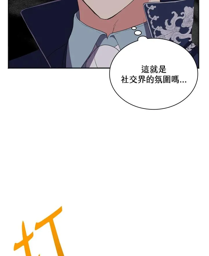 第5话46