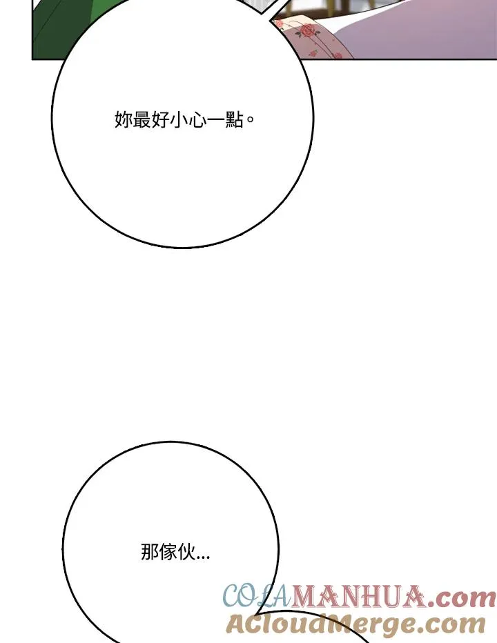 第40话96