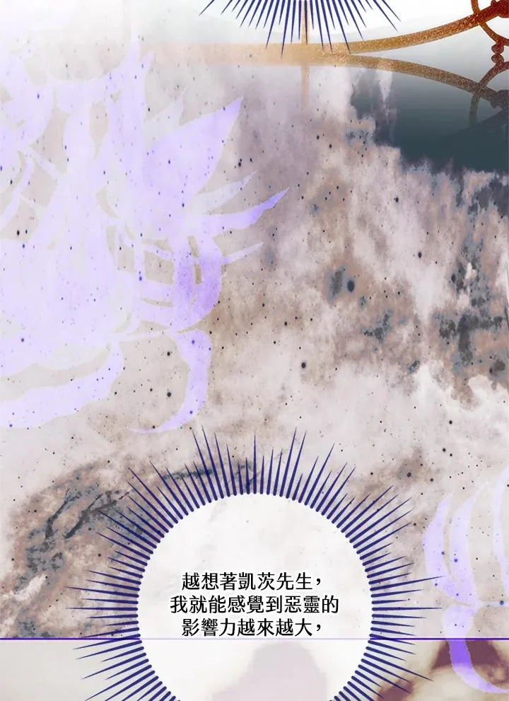 第75话82