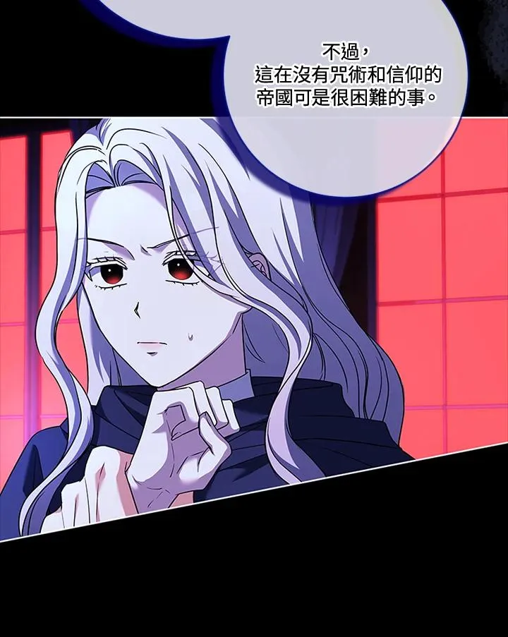第77话95