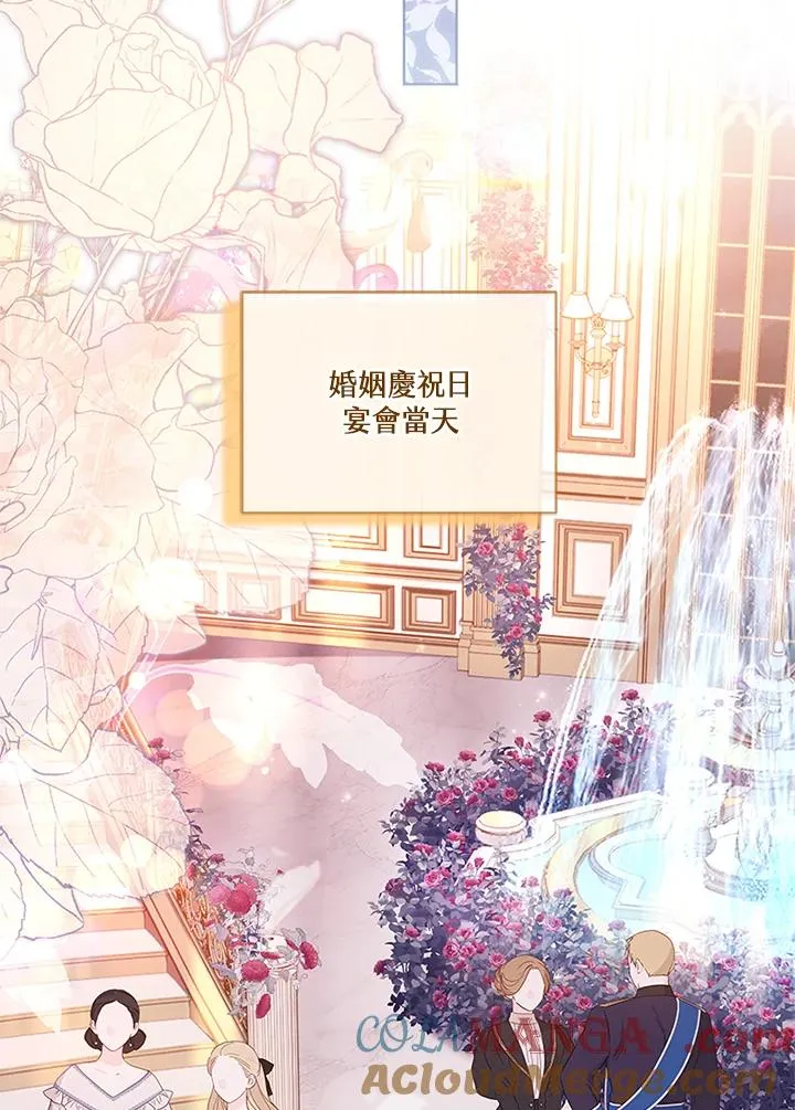 第84话44